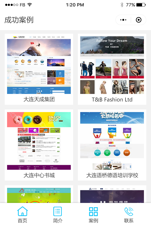 案例.jpg 案例.jpg