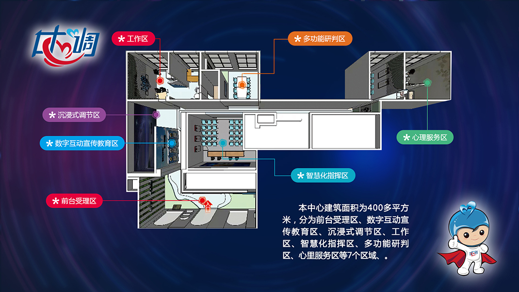 綜合服務中心簡介廠地分布圖-44.jpg